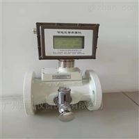 LWQ廣(guang)東天然氣體(ti)渦輪流量計(ji)