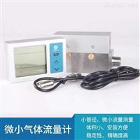 mf5600氣體質(zhì)量流量(liang)計批發(fa)價格