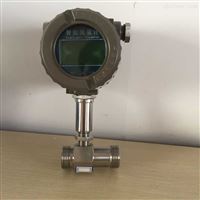 LWGY智能一(yī)體化渦輪流量(liang)計傳感器