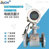 EMFM廣東(dong)流量計