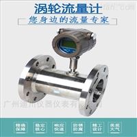 潤滑(huá)油流量計485通訊(xun)