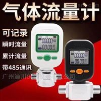 MF5712-N-200廣州MF5712氣體流量(liang)計