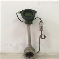 有溫壓補償(cháng)的蒸汽渦街流(liú)量計LUGB