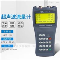 手持(chi)便攜式(shi)超聲波(bo)流量計(jì)