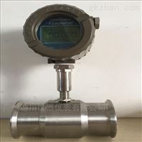 渦輪流(liú)量計dn20