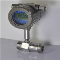 現貨(huo)銷售廣州渦輪(lun)流量計