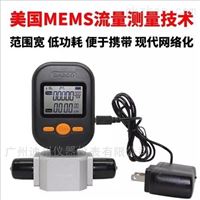 廣州mf5712-n-200氣體質量(liàng)流量計