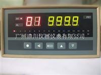 XS智(zhì)能巡回檢測(cè)報警儀智能(néng)儀表