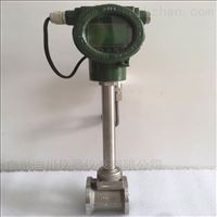 LUGB智能一體化(huà)渦街流量計