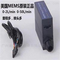 FS4003微小(xiǎo)氣體質量流量傳(chuán)感器