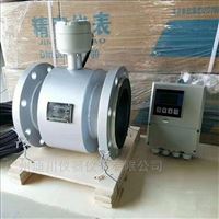 EMFM一(yī)體化電(diàn)磁流量(liàng)計，生産(chǎn) 銷售 價(jia)格