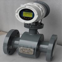 EMFMEMFM智能(néng)一體電(dian)磁流量(liàng)計