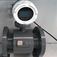 EMFM煤油電磁流(liú)量計