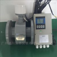 EMFM電(dian)磁流量計，廣州(zhōu)電磁流量計價(jià)格