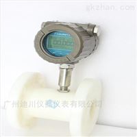 DC-LWGY  LWGY-B -C廣州(zhōu)渦輪流(liú)量計,電(diàn)子流量(liang)計，純水(shuǐ)流量表(biao)