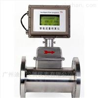 LWQ天然氣氣體渦(wō)輪流量計