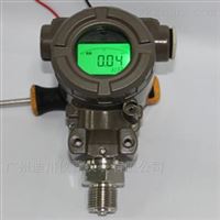 廣州(zhou)恒壓供(gòng)水壓力(lì)變送器(qi)