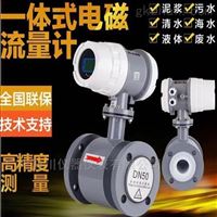 EMFM電磁流量計(ji)原理