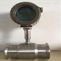 LWGY-B電池供電法蘭(lan)式智能渦輪流量(liang)計