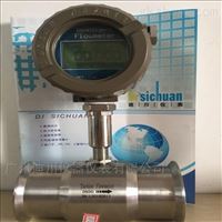 LWGY廠(chǎng)家直供(gong)液體渦(wo)輪流量(liàng)計