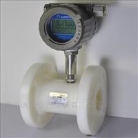 LWGYPE塑料防(fang)腐型渦輪流量計(jì)