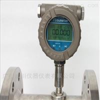 lwgy定量渦輪流量計(jì)價格價格