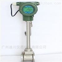 LUGB渦街流(liu)量計