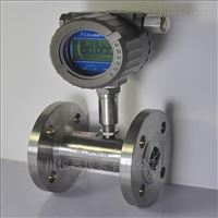 lwgy智能型渦輪(lun)流量計
