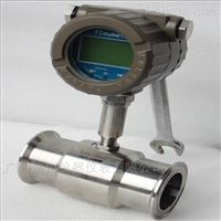 流量計(jì)智能型液體渦輪(lun)流量計
