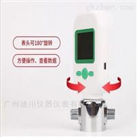MF5700數顯氣體流量(liàng)計