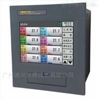 彩色(sè)無紙記(ji)錄儀