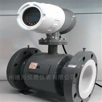 EMFM廣(guǎng)州電磁(cí)流量計(jì)