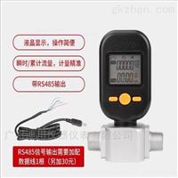 MF5706氮(dan)氣質量流量(liang)計
