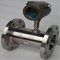 LWGY一體(ti)式渦輪(lun)流量計(ji)